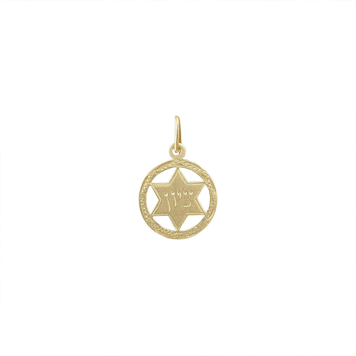 Vintage Jewish Star of David Charm by Fewer Finer